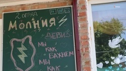 Модернизация детского лагеря пройдёт в Благодарненском округе