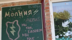 Модернизация детского лагеря пройдёт в Благодарненском округе